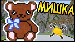 МИШКА ТЕДДИ и САМУРАЙ в майнкрафт !!! Teddy Bear - БИТВА СТРОИТЕЛЕЙ #50 - Minecraft