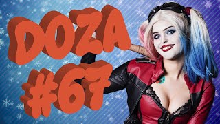 COUB DOZA #67 / Best Cube, лучшие приколы 2019 и смешные видео / Коубы и coube от канала Доза Смеха