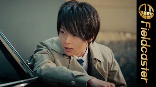 中村倫也の探偵役が似合いすぎ！口唇ヘルペス治療啓発Web動画『忍び寄る口唇ヘルペスの予感』