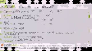 Утро молодой семьи в Аватарии