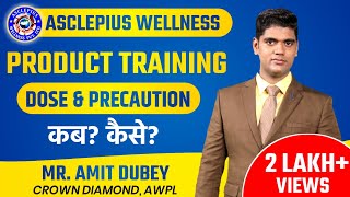 AWPL Products Training with Full Details //Use and Doses // Amit Dubey  //Black Diamond //7800736801