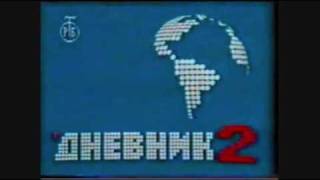 MONTAZA - Dnevnik RTS - pacijenti
