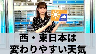 お天気キャスター解説 8月22日(土)の天気