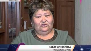 Қос бүйрегі істен шыққан науқас көмек сұрайды