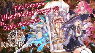 [King's Raid] Fire Dragon Hardmode Stage 10 Clear! (FDH10)