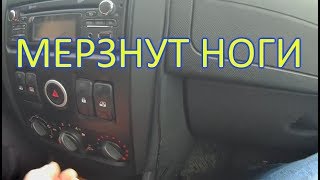 Бесплатный автоэлектрик. Лада Ларгус печка дует холодным. Замена лампы габаритов и подсветки номера.