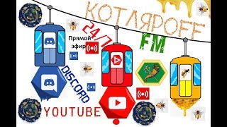 21+ КОТЛЯРОFF FM (02.07.2019) 21+ Гуд (2)