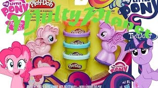 Фигурки Пинки Пай и Твайлайт Спаркл из пластилина Плэй До своими руками #mylittlepony