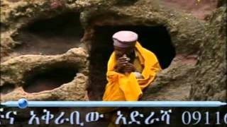 666 Yegedamat Tarik Vol.5 2012/2004 Part 1
