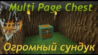 [1.5+]Multi Page Chest \ Огромный сундук в Minecraft