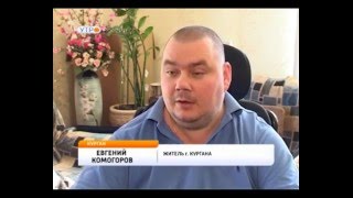 Я на ТВ