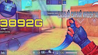 РИЧ ЗАКУПКА САМЫЙ СИНИЙ ИНВЕНТАРЬ В Standoff 2!!!