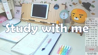 [2020.02.03.월] / ? Study with me Korean LIVE / 공시생 실시간 스터디윗미 / ? 같이 공부해요 / ?장작타는소리 ASMR
