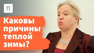 Атмосферные колебания — Дарья Гущина 