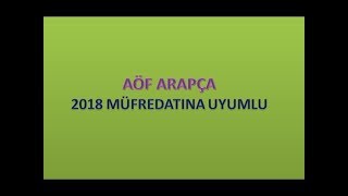 İlahiyat Önlisans Arapça - 2-Ünite - 7 | HD (İnne ve Grubu)