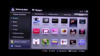 Настройка IP-TV провайдера 2КОМ (Москва) на SmartTV Samsung.