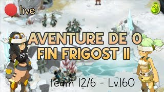 ❄️ DOFUS - RUSH DE FRIGOST (PLUS QUE 2 DJ) - MA TEAM ATYPIQUE TROCHEAT CASSE TOUT ! VIENS ! ❄️