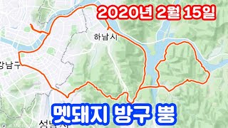[황병준TV]남한산성 멧돼지 방구 뿡코스 라이딩