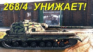Крутой бой на Промзоне! Объект 268 Вариант 4.  10.1К Урона.8 Kills. FHD VIDEO|MaximusDM WoT