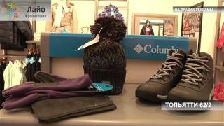 В Новокузнецке открылся магазин Columbia