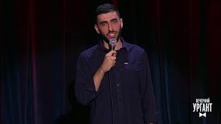 Артур Чапарян – Stand Up. Вечерний Ургант. (24.10.2018)