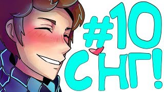 LP. Эпоха Приключений #10 С НОВЫМ ГОДОМ!