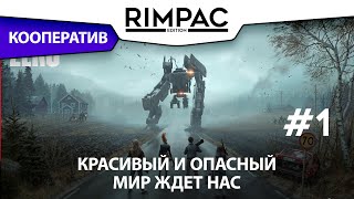 Generation Zero _ #1 _ Выживание еще никогда не было таким красивым :)