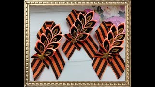 Брошь к 9 мая "День Победы" из Георгиевской ленты Канзаши / Brooch to may 9 " Victory Day"