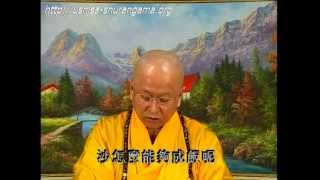净心长老佛学讲座 ： 楞严经讲解 (第127至128卷)