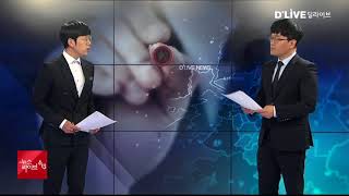 더불어민주당 후보 바뀌나? (서울경기케이블TV)