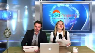 Новости Турция Сегодня. "Дурак" в Турции и повышение цен на путевки || RestProperty