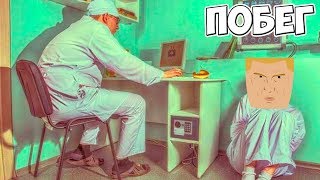 КАК СБЕЖАТЬ ИЗ ПСИХУШКИ 2? ► Paint the Town Red ОБЗОР КАРТ #1