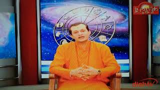 Gochar current transition prediction astrogy horescope Love totke upay blackmagik vashikaran news ze