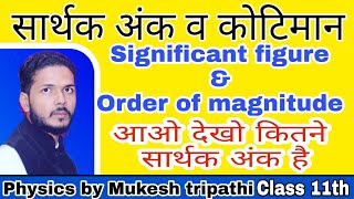 Significant figure || Order of magnitude || सार्थक अंक व कोटिमान || Class 11 ncert physics || Mukesh