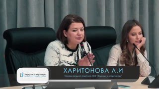 Дистанционные сотрудники. Особенности работы.