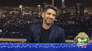 IG SINDH IN NAB | National Alien Broadcast | Comedy Show | 29 Oct 2019 | Neo News