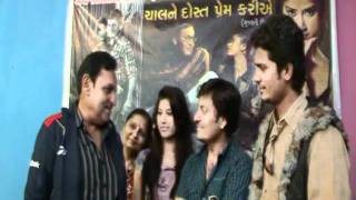 chal ne dost prem kariye gujrati film baba