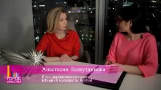 RF лифтинг Безоперационная подтяжки лица Передача Город красоты