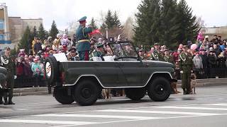 Торжественный парад  к 72 годовщине Победы  9 мая 1945 г. г.Северск-2017 г.