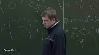 Канунников А.Л. - Алгебра. Часть 1. Семинары - 10. Перестановки