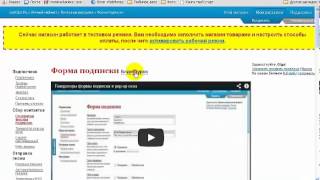 1 урок. Основные возможности сервиса Джастклик (Justclick)