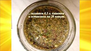 Тибетский эликсир молодости/очищения организма/для похудения