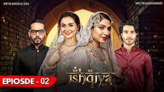 Ishqiya Episode 2 | 10th February 2020 | ARY Digital Drama [Subtitle Eng]