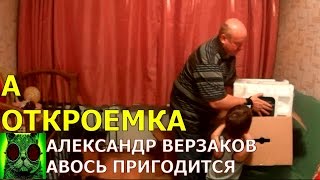 Мультиварка Поларис 0519. Распаковка, краткий обзор.