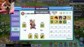 吞食天地M 涿郡 火暗攻霸 暴力浣熊  3rd rebirth  fire properties(TS Online)