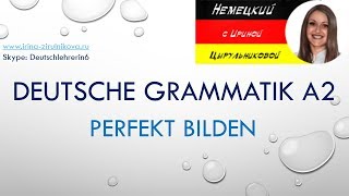 Немецкий язык.  Deutsche Grammatik.  Ирина Цырульникова