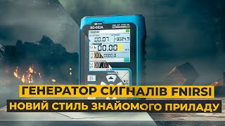 Генератор сигналів FNIRSI після рестайлингу Що змінилось?