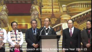 Thang Ying Her Speech At Hmong American New Year 2014-15