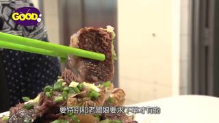 《有乜好食先》第四十三集 潘君堡 │ 營地街市美食特集 │好傳媒Good.com.mo