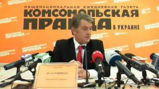 Ющенко про нацию
